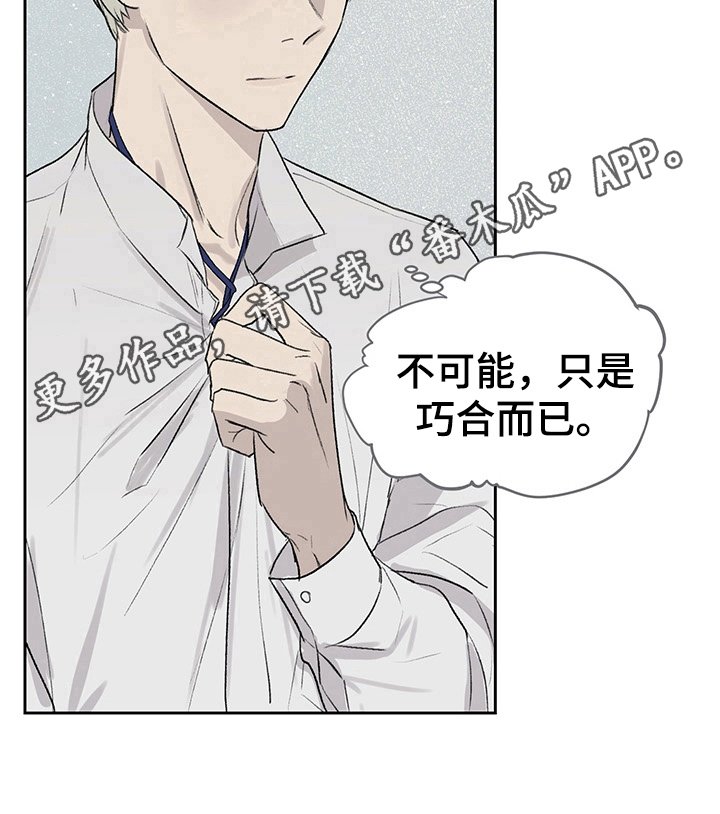 第12章：打断