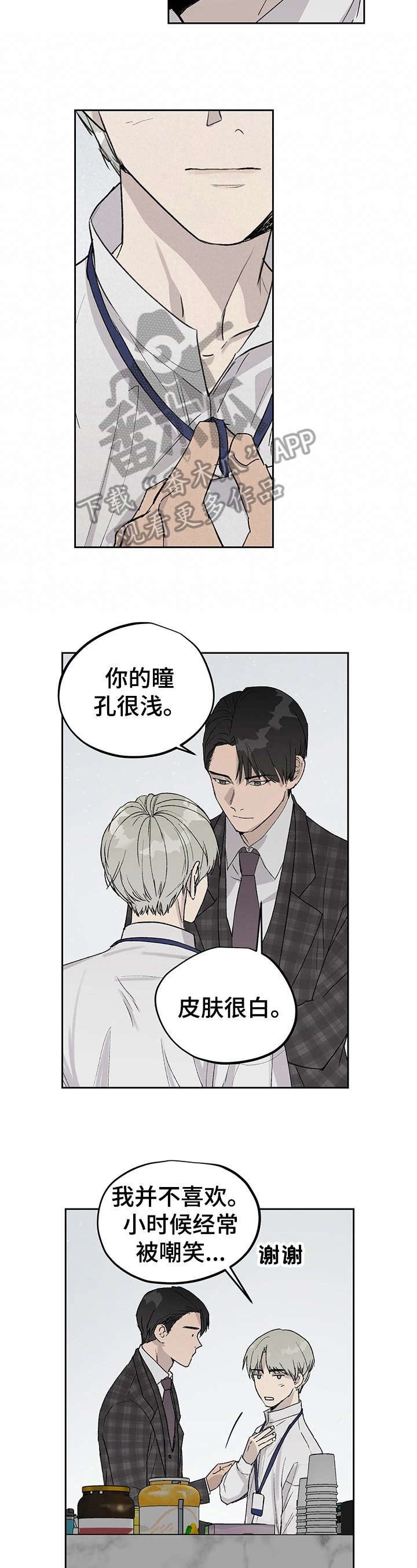 第13章：报复