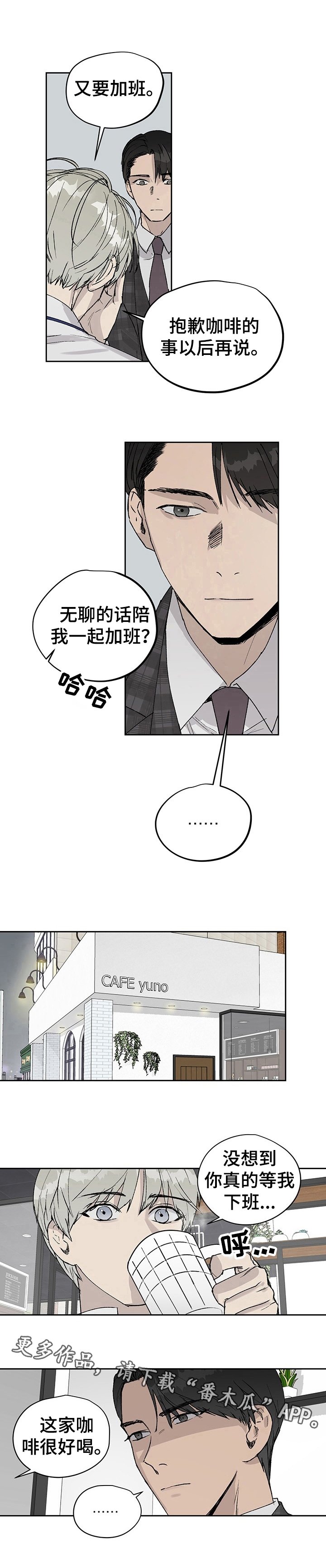 第13章：报复