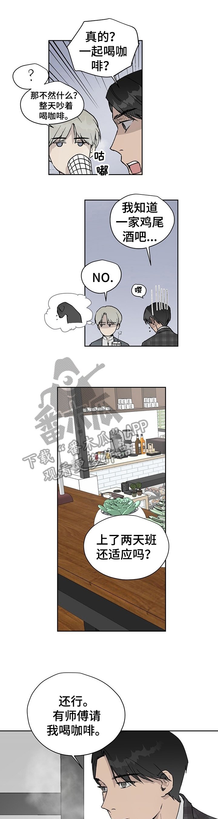 第14章：击中要害