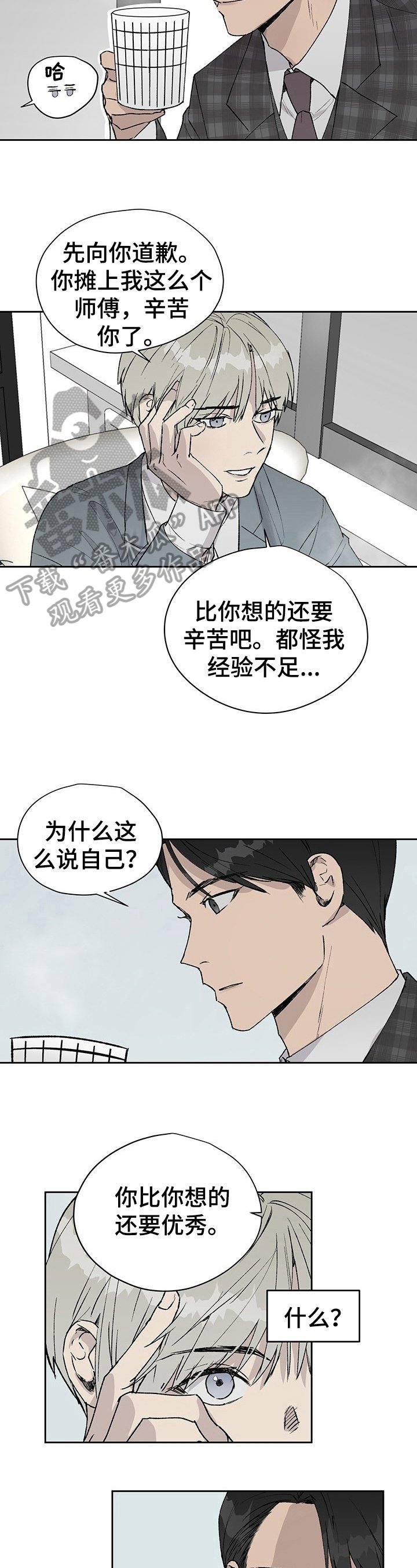 第14章：击中要害