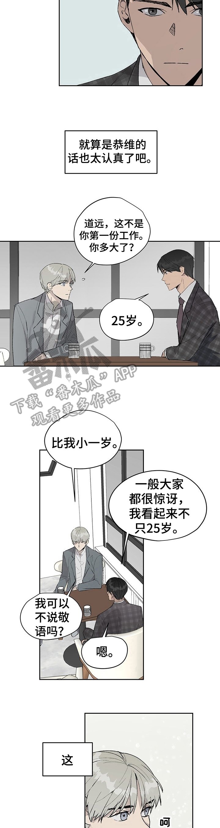 第14章：击中要害