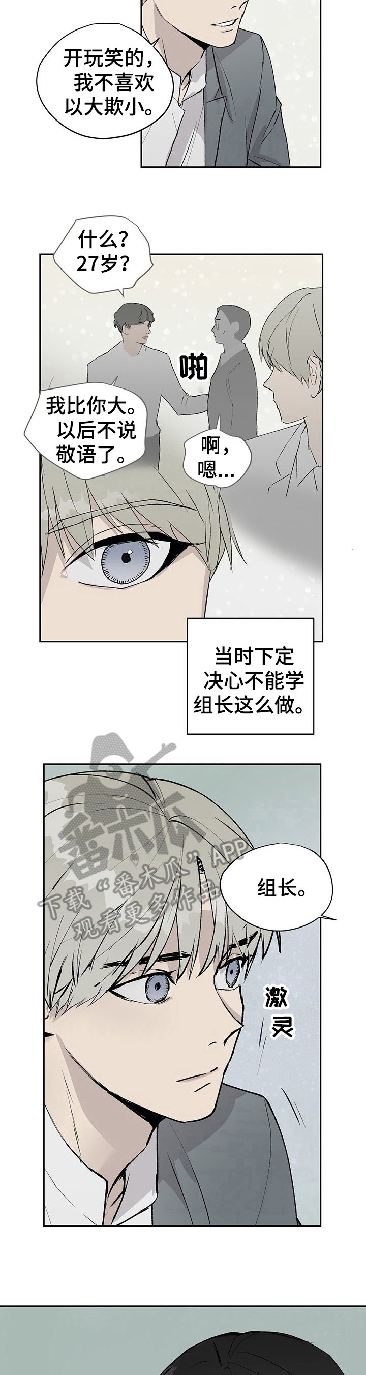 第14章：击中要害