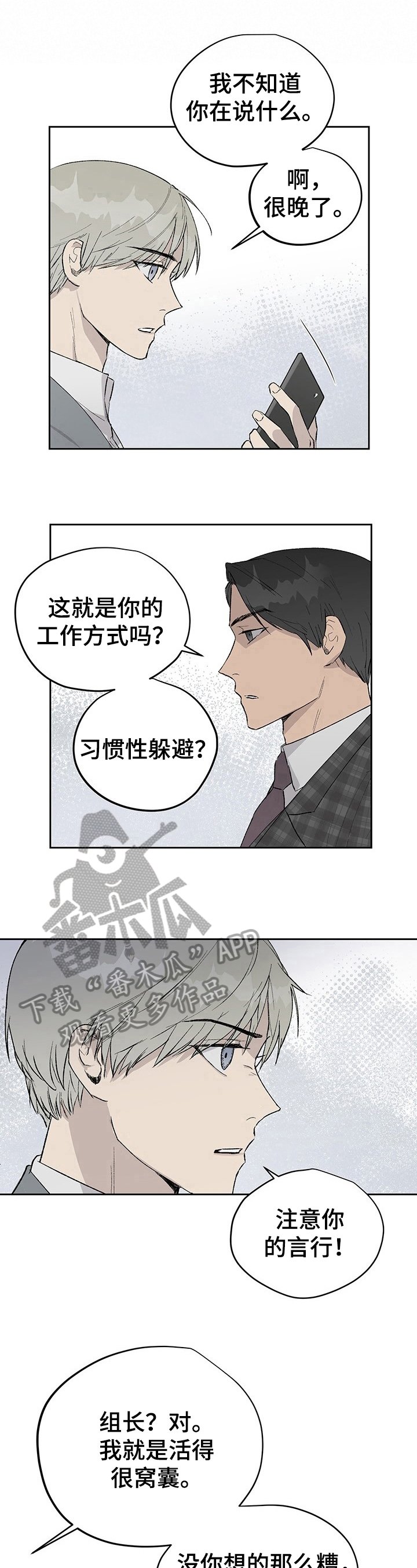 第14章：击中要害