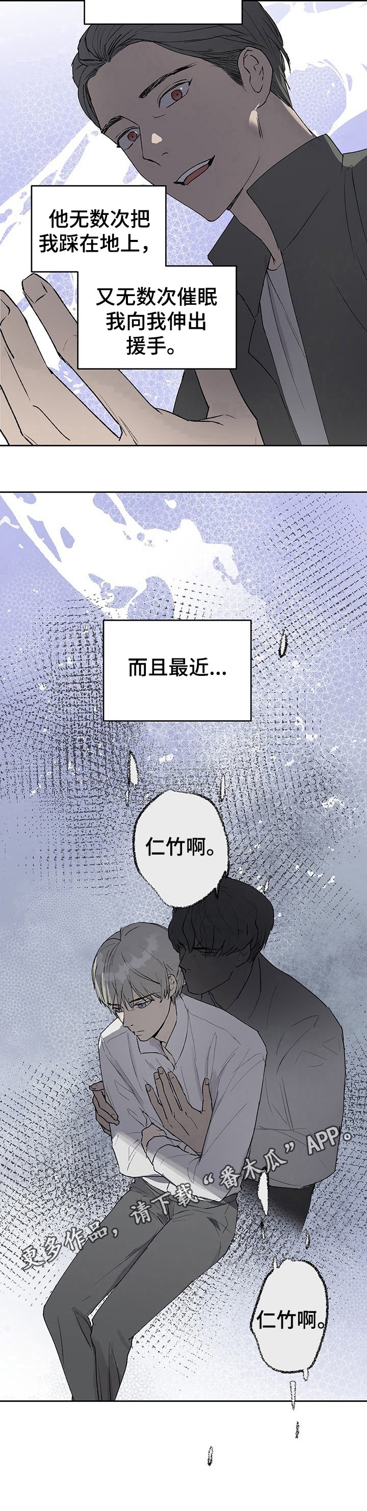 第14章：击中要害