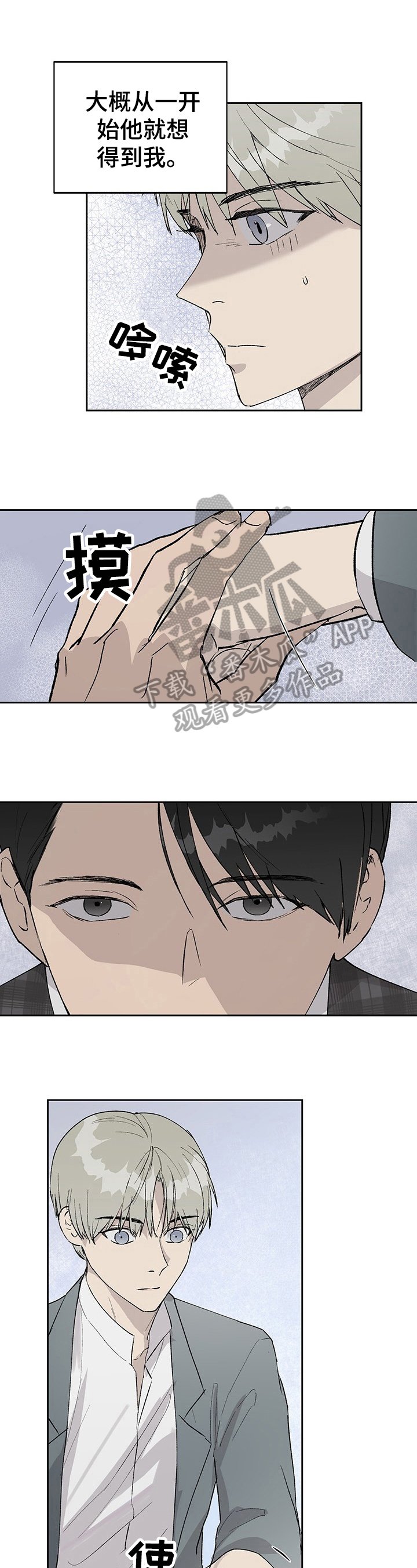 第15章：新人问题