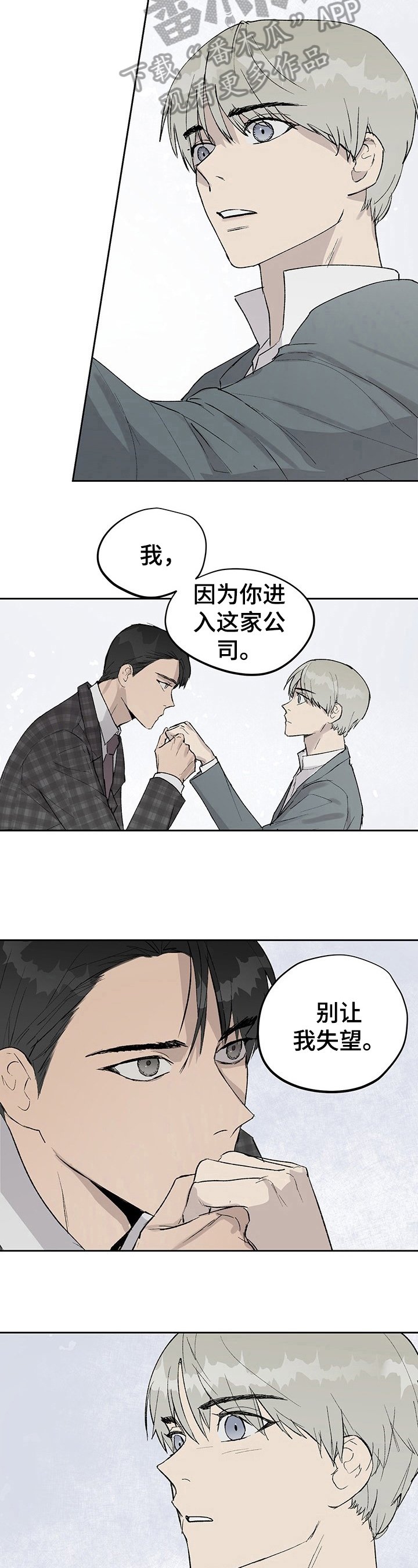 第15章：新人问题