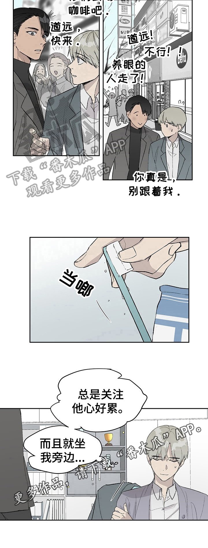 第15章：新人问题