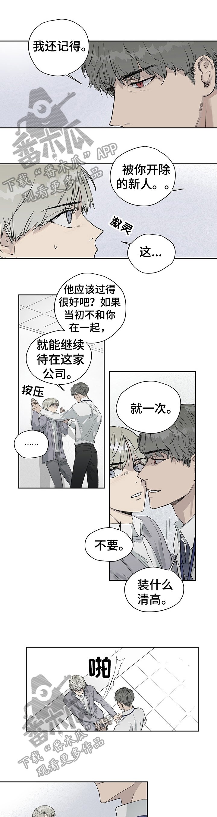第17章：后果