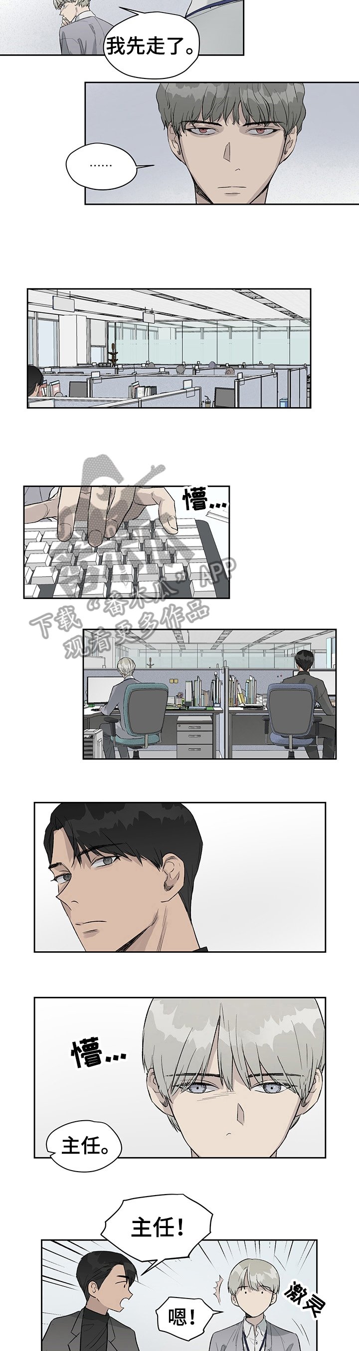 第17章：后果