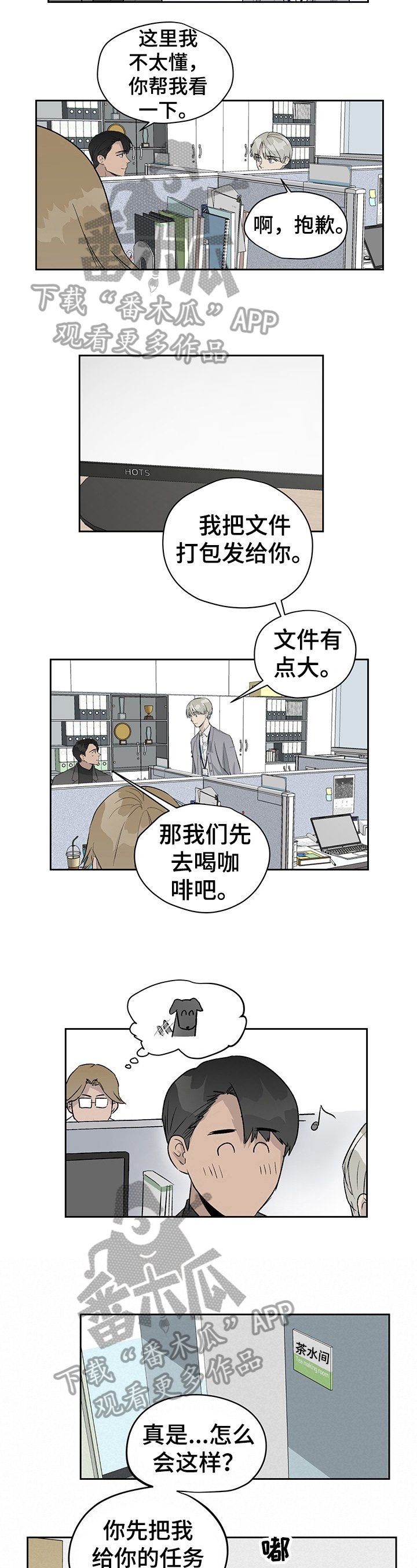 第17章：后果