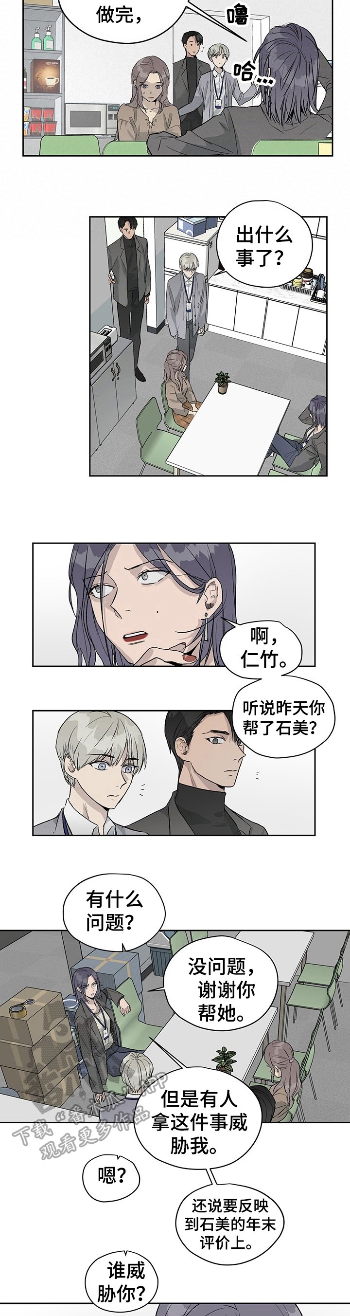 第17章：后果