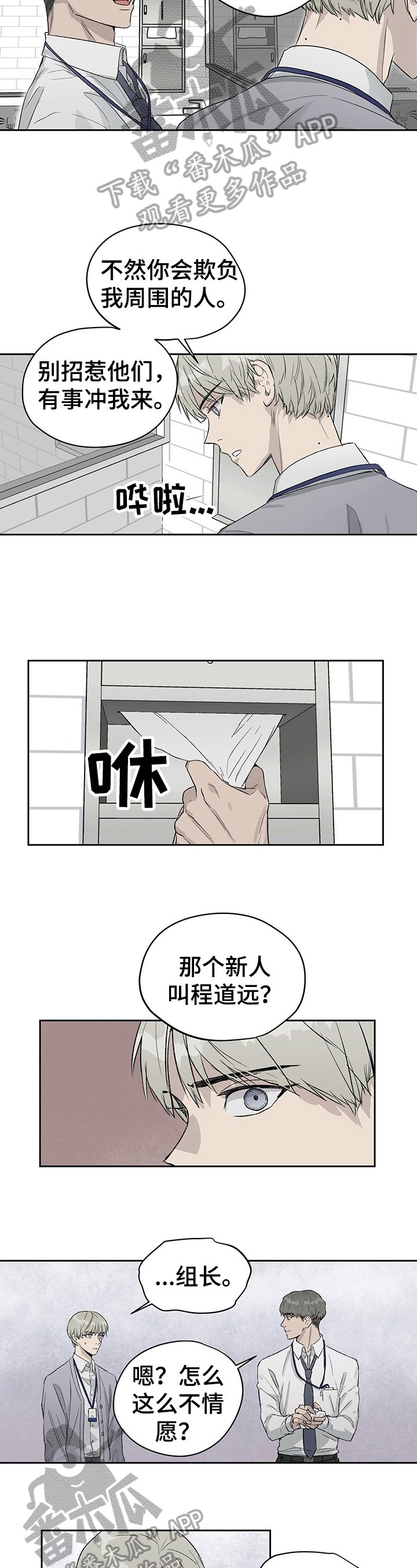 第18章：求饶