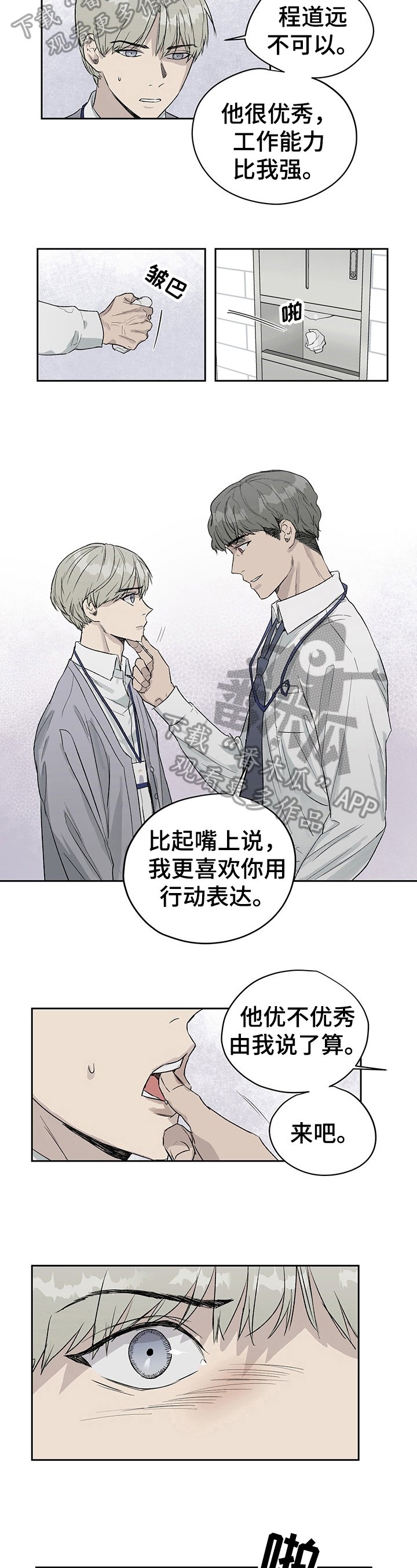 第18章：求饶