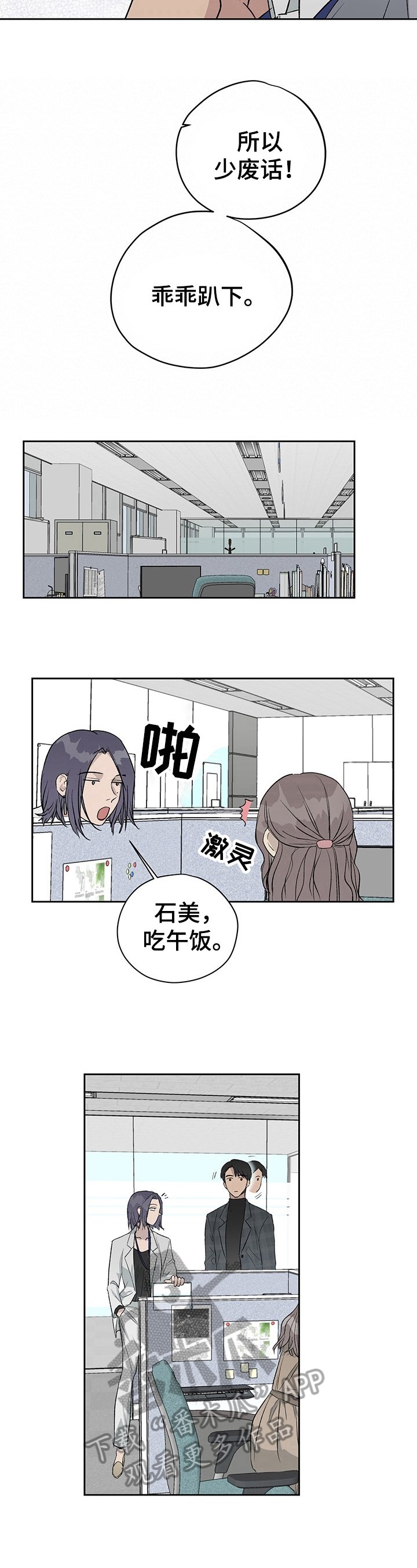 第18章：求饶
