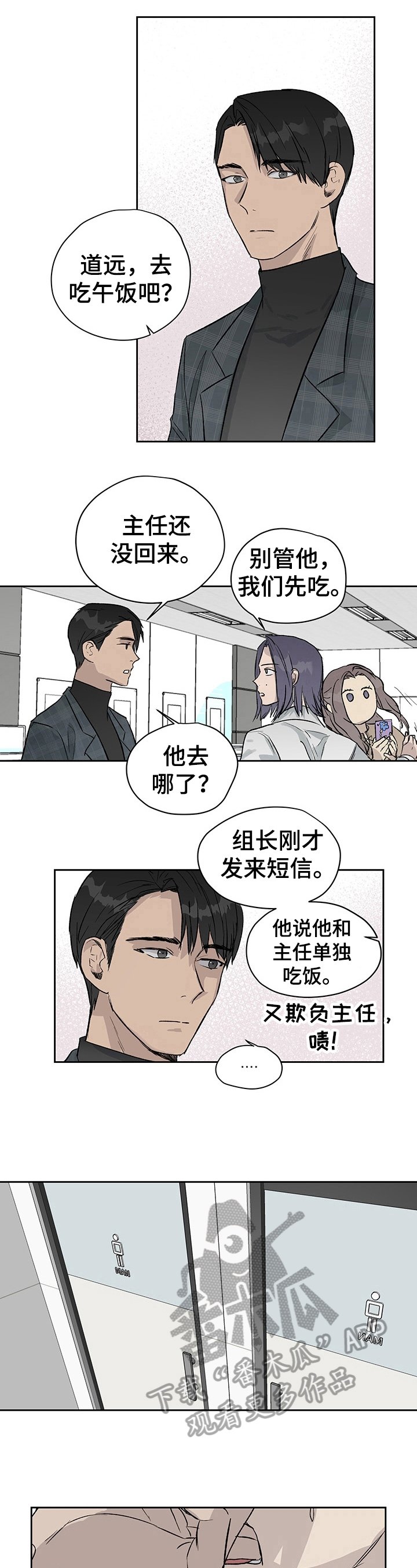 第18章：求饶