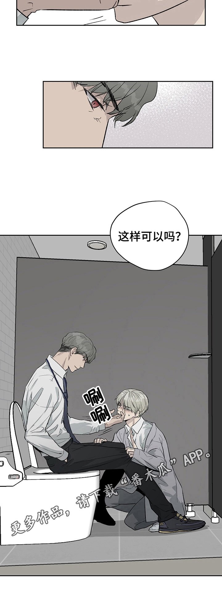 第18章：求饶