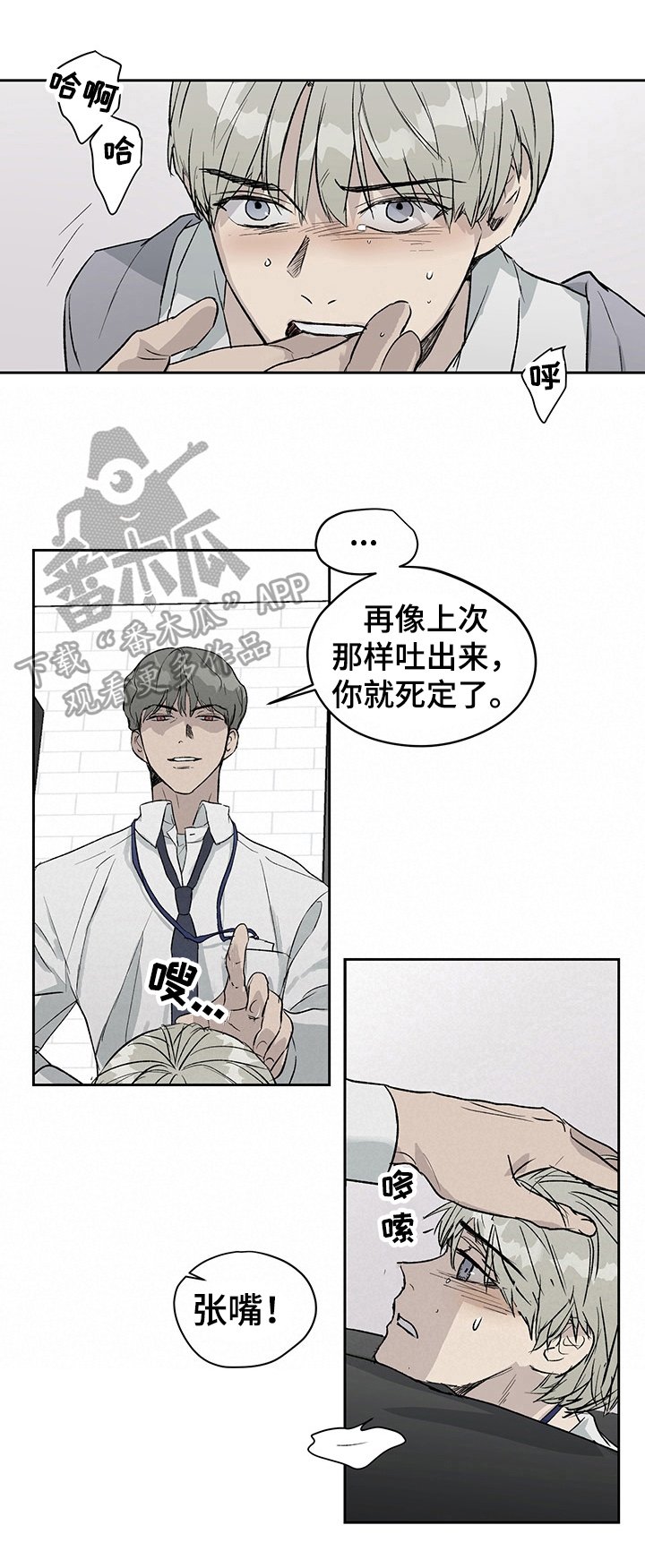 第19章：一事无成