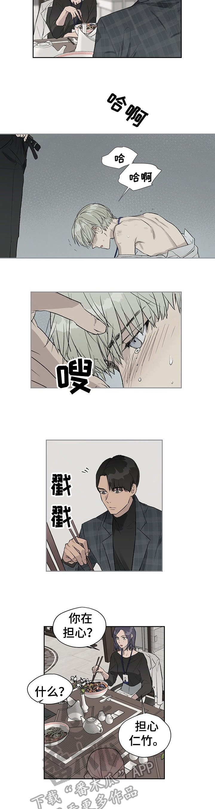 第19章：一事无成