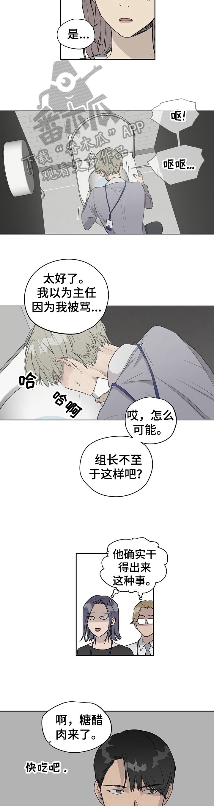 第19章：一事无成