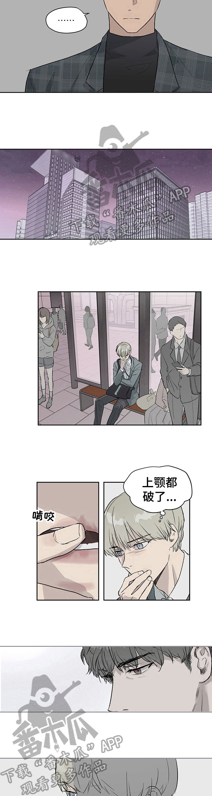 第19章：一事无成