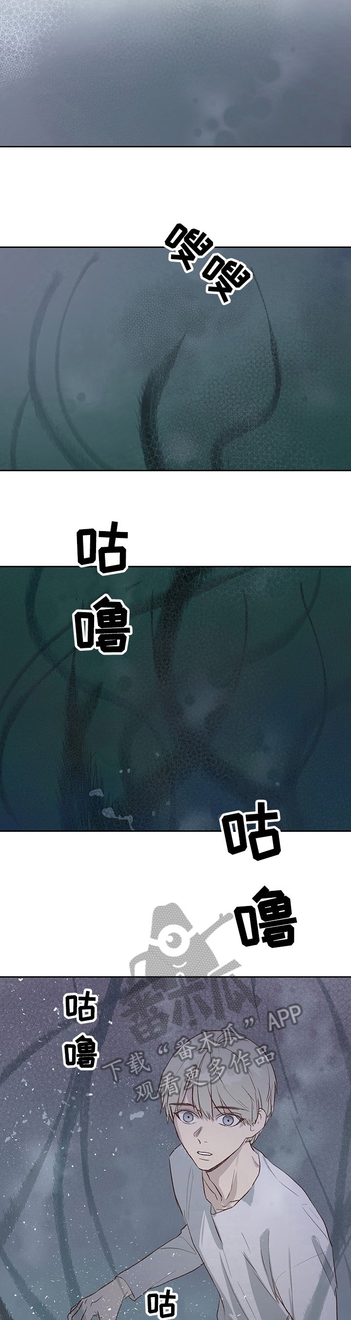 第21章：噩梦