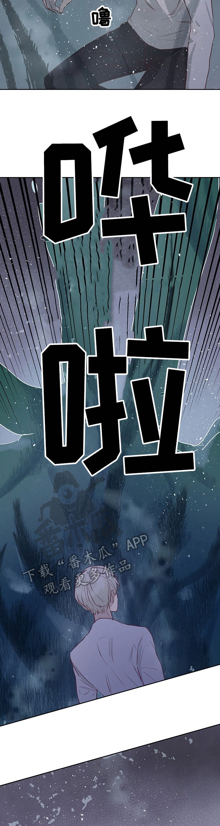 第21章：噩梦