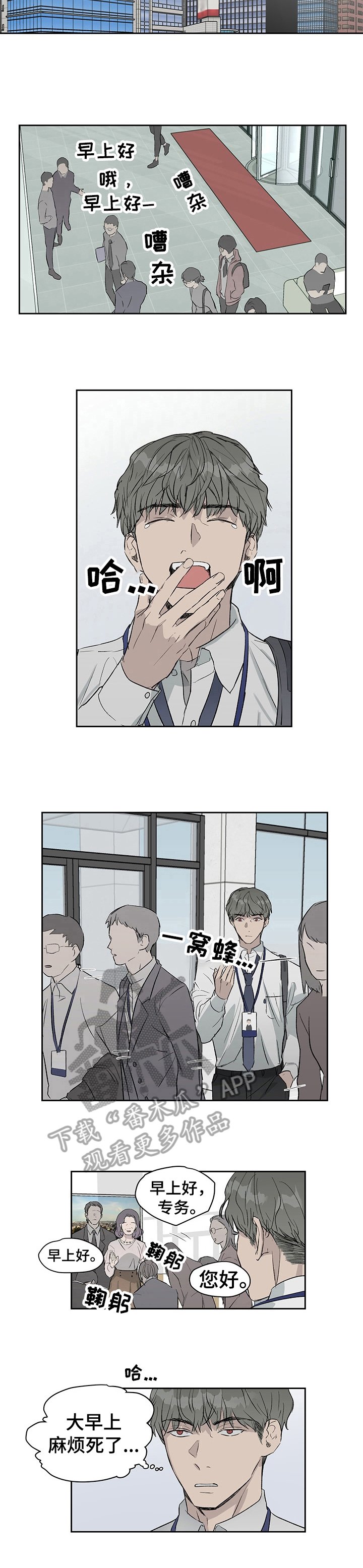 第21章：噩梦