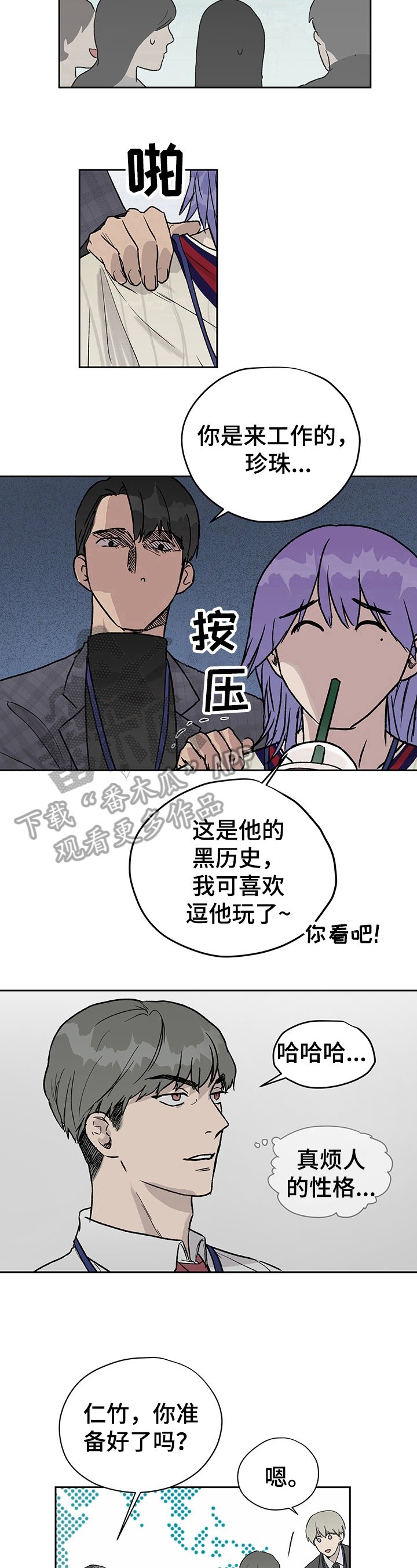 第27章：方案