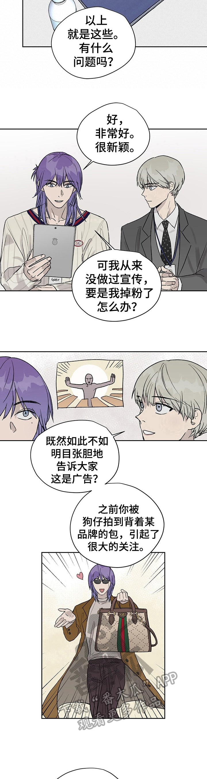 第27章：方案