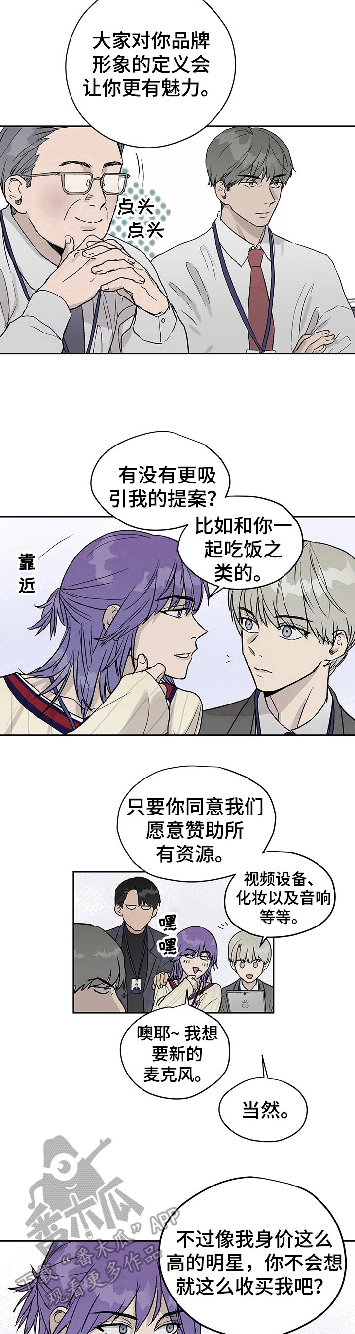 第27章：方案