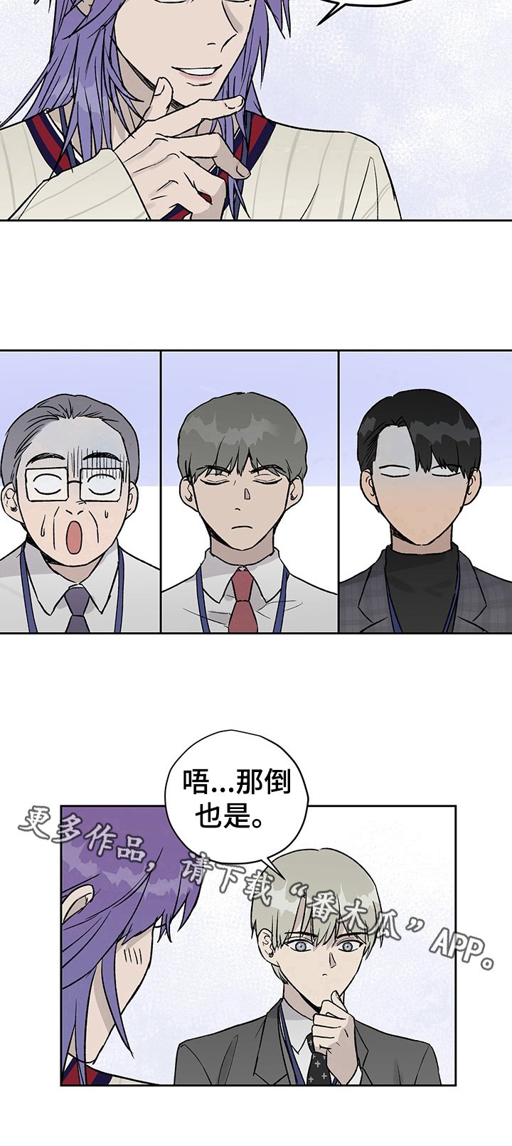 第27章：方案