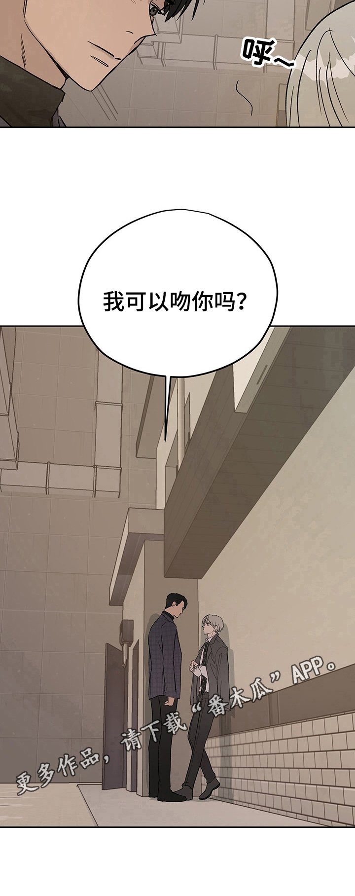 第28章：察觉