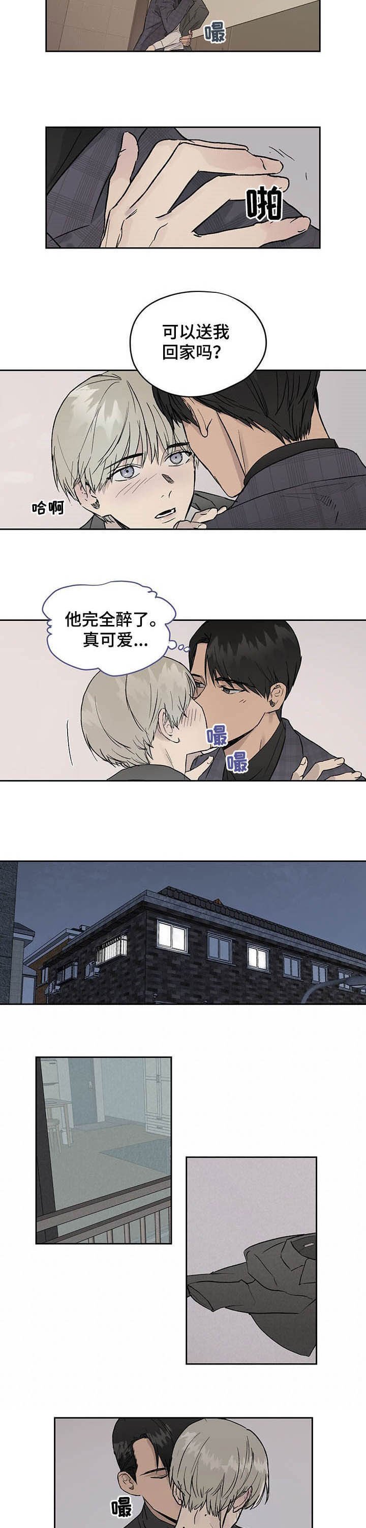 第29章：表现不错
