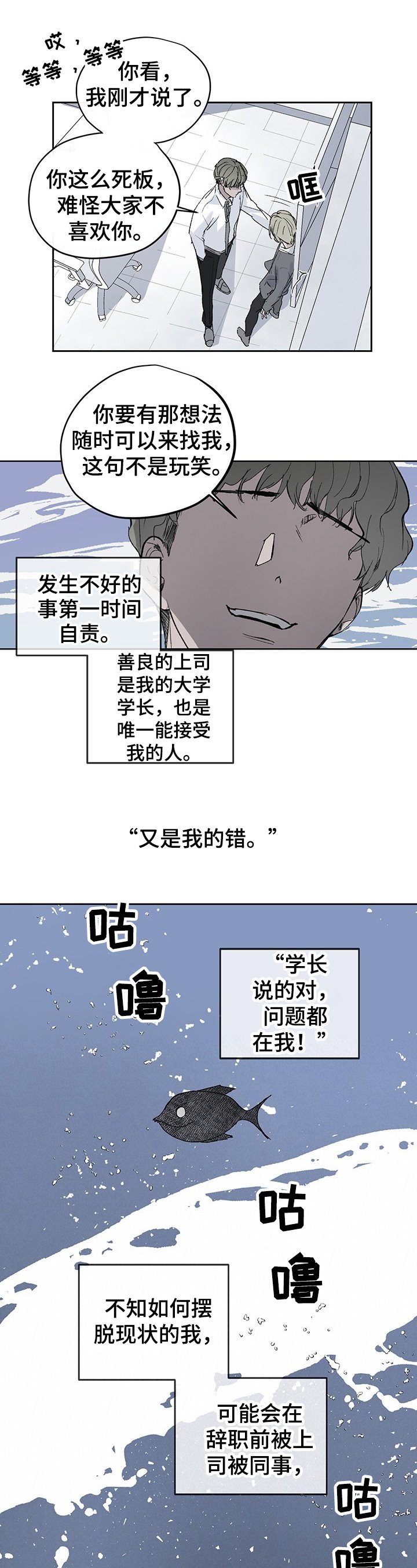 第3章：熟悉