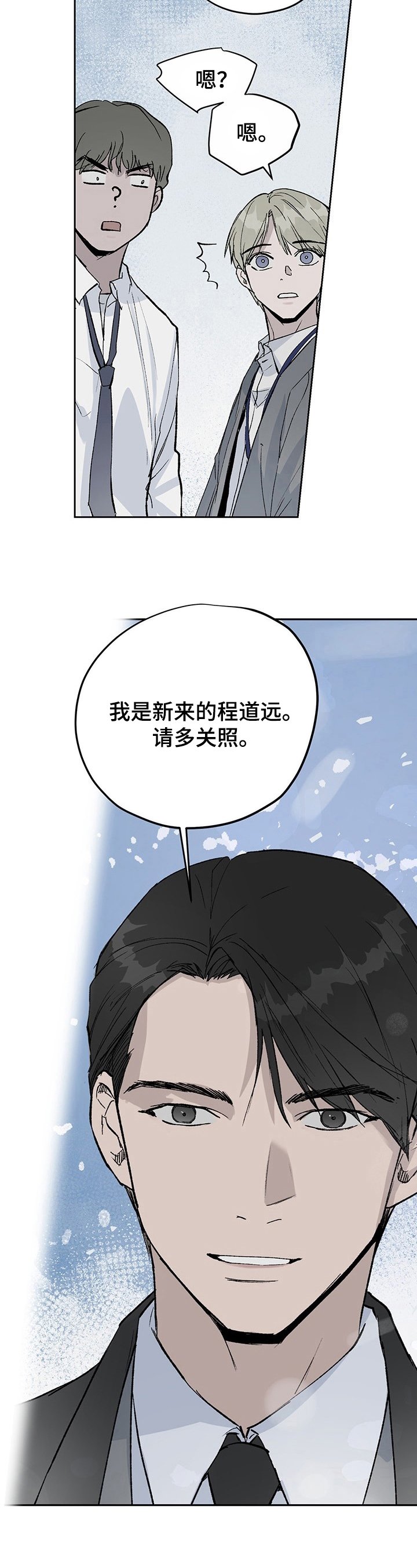第3章：熟悉