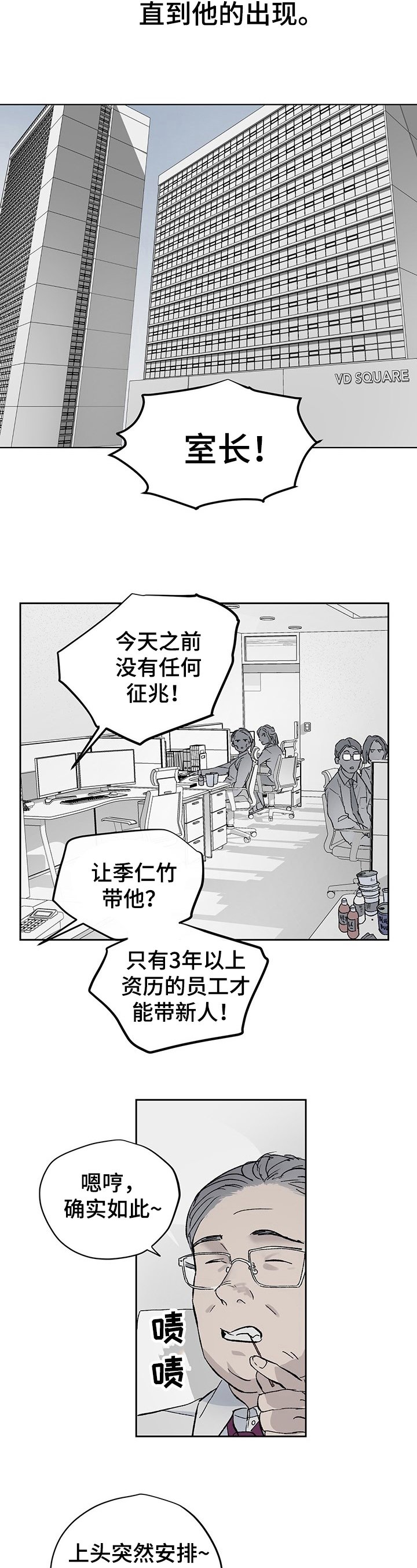 第3章：熟悉