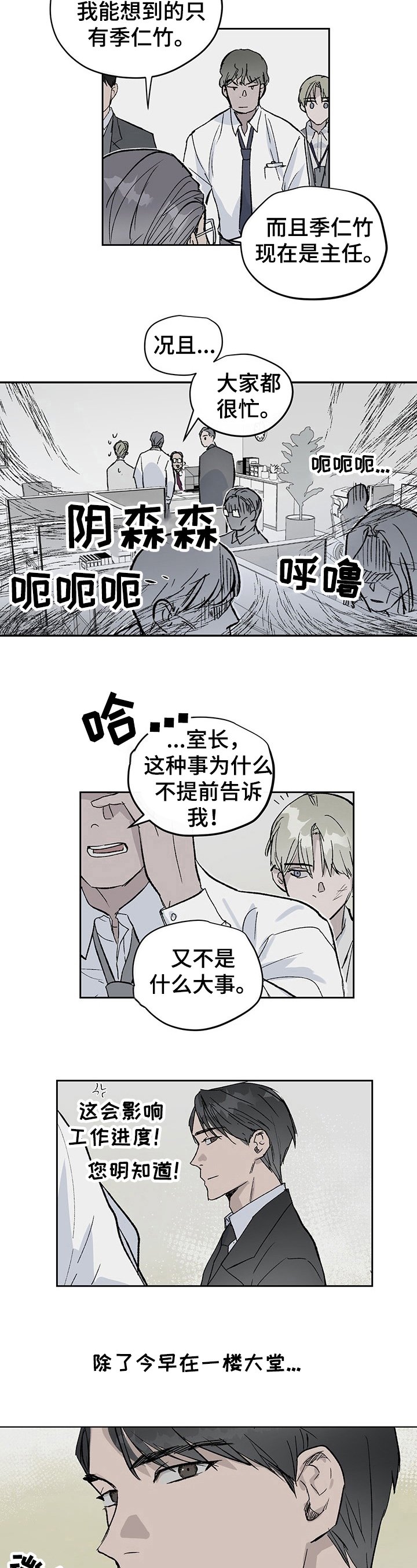 第3章：熟悉