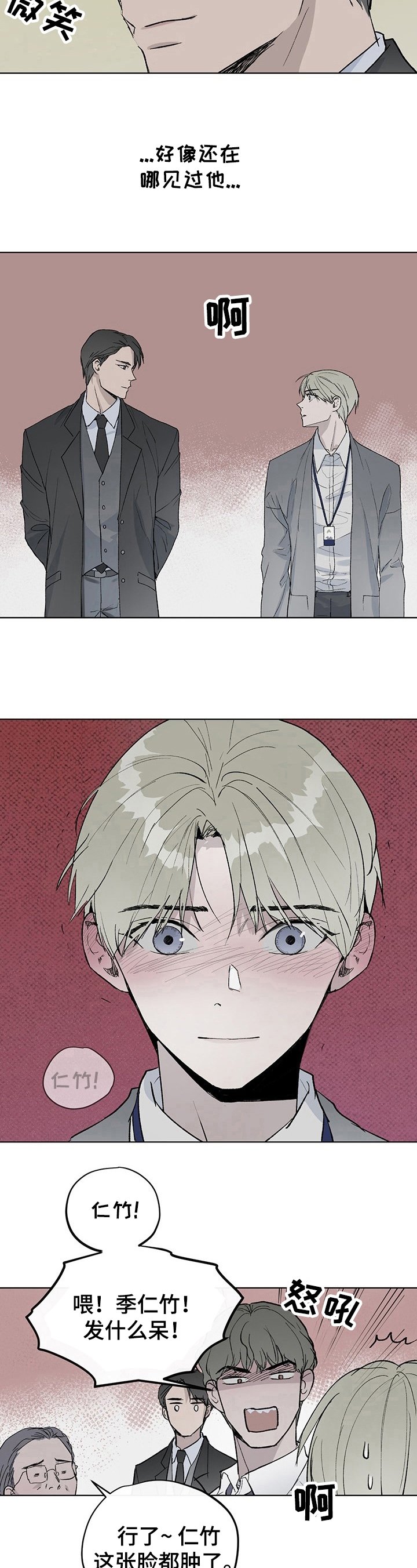 第3章：熟悉