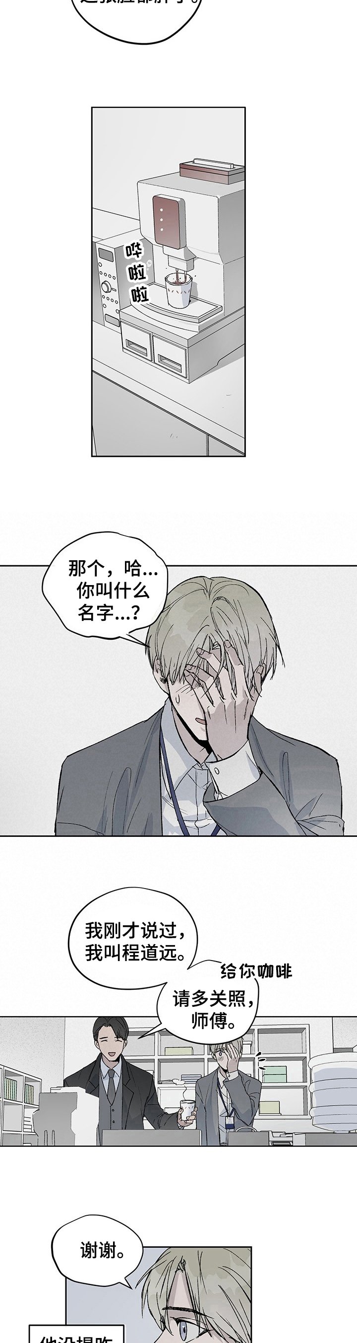 第3章：熟悉