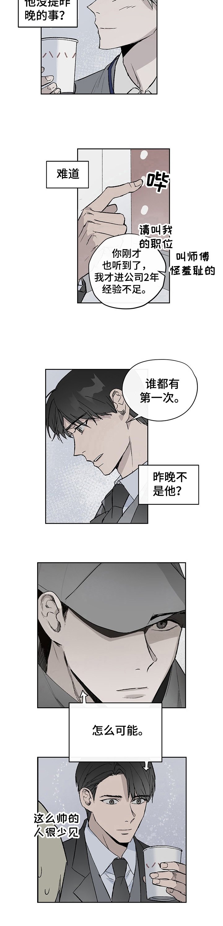 第3章：熟悉