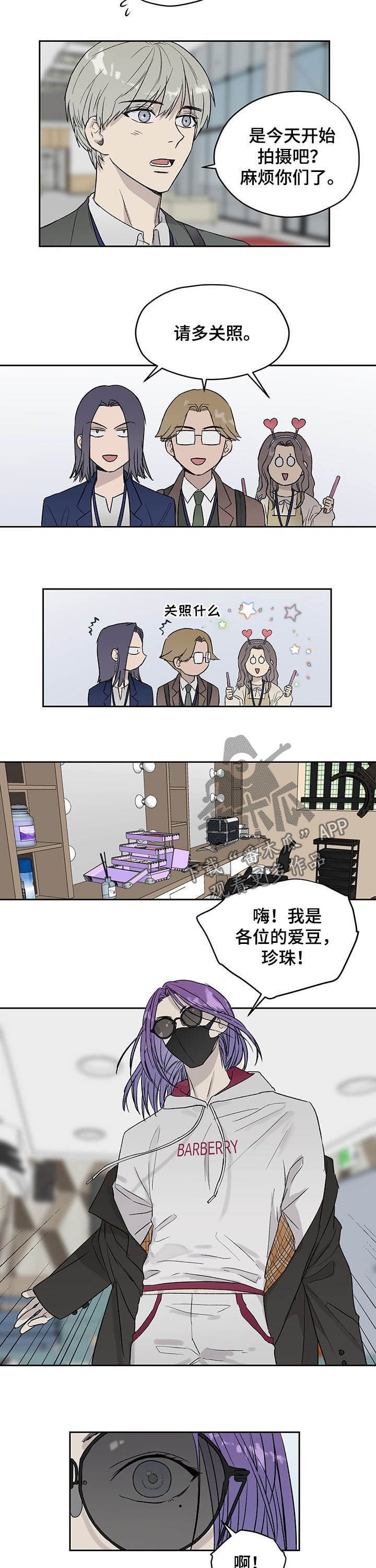 第30章：他很危险