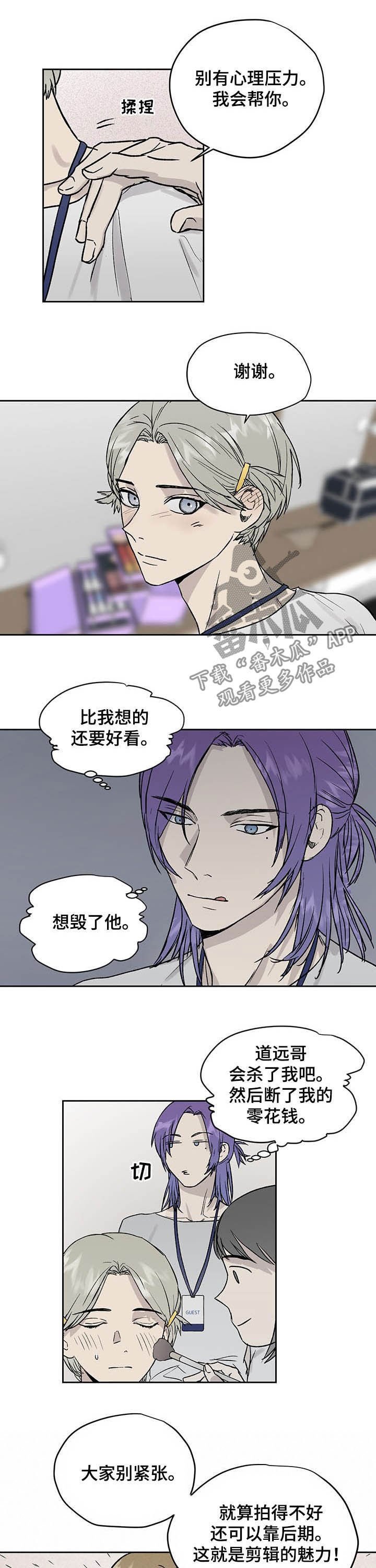 第31章：更有趣