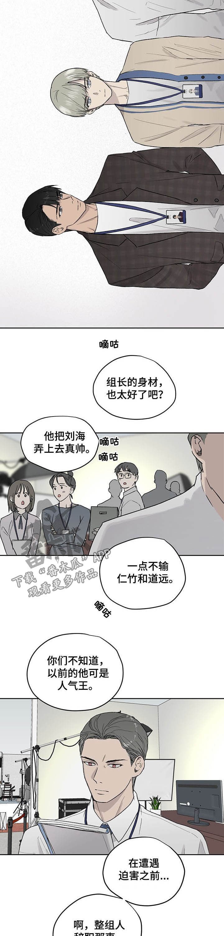 第31章：更有趣