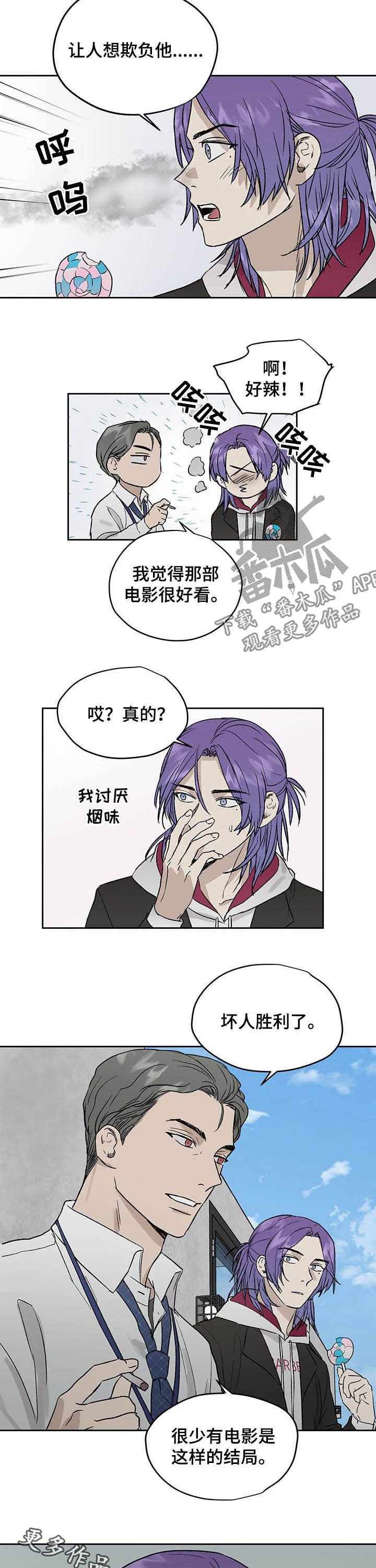 第31章：更有趣