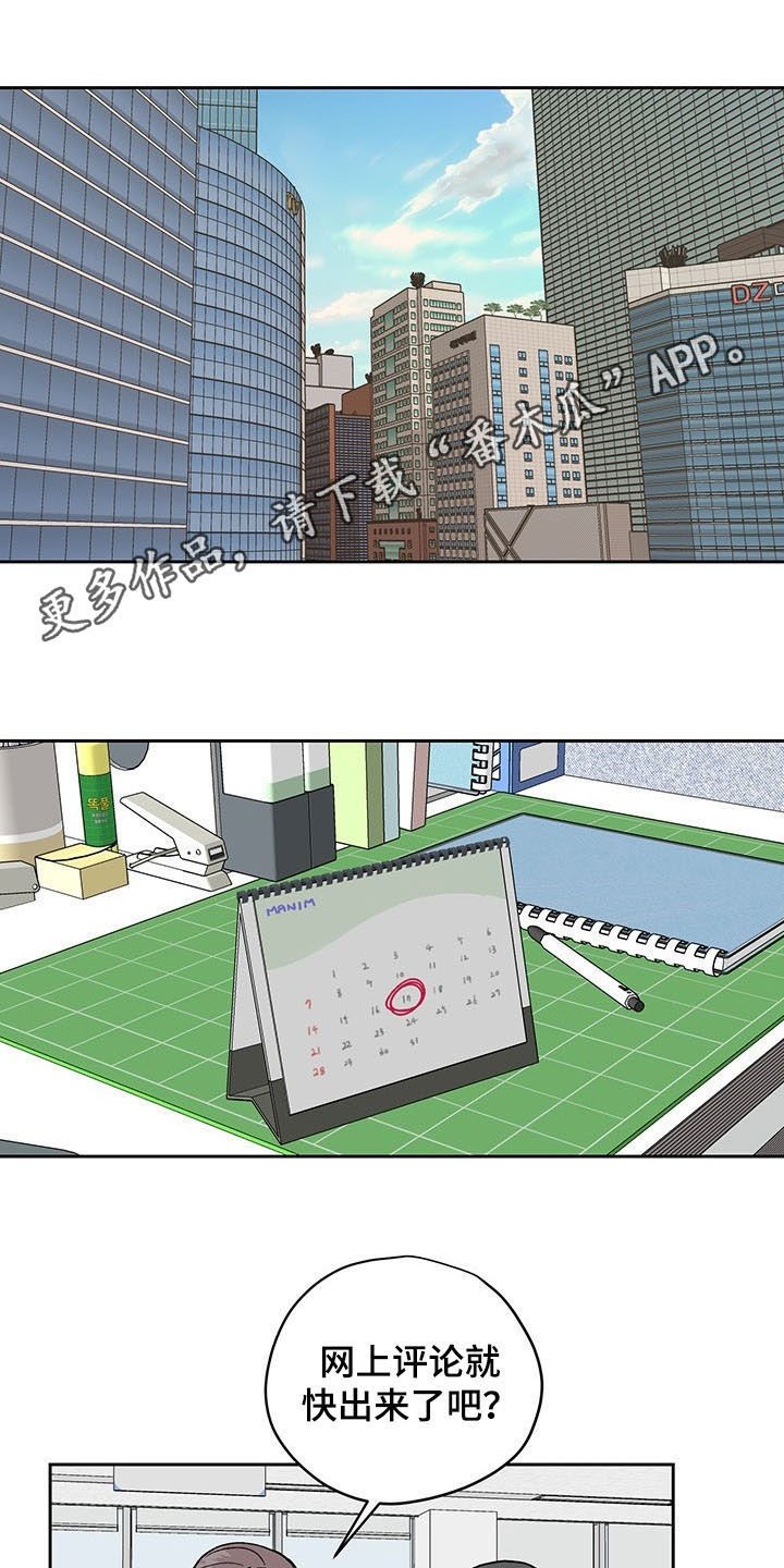 第32章：奖励