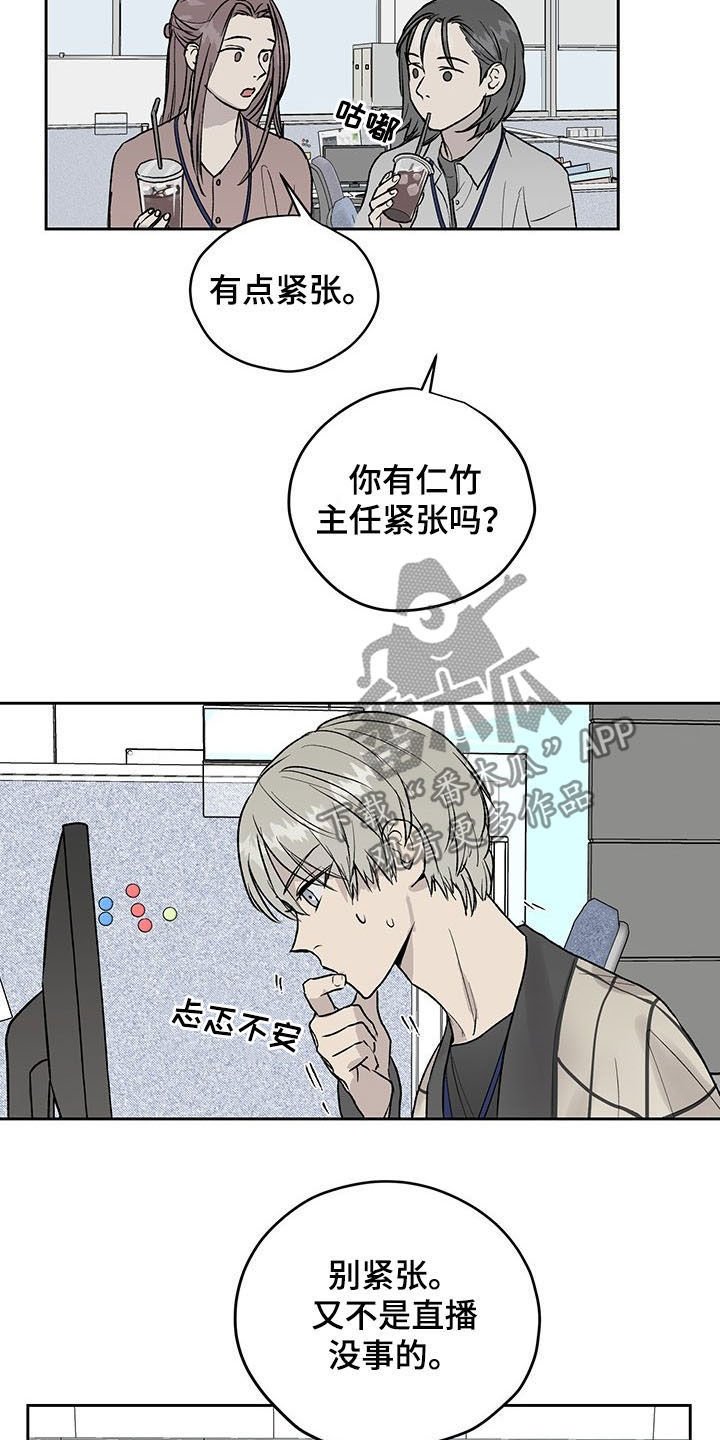 第32章：奖励