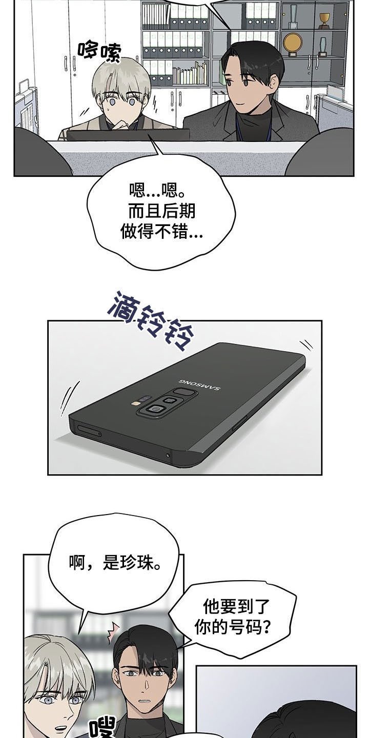 第32章：奖励