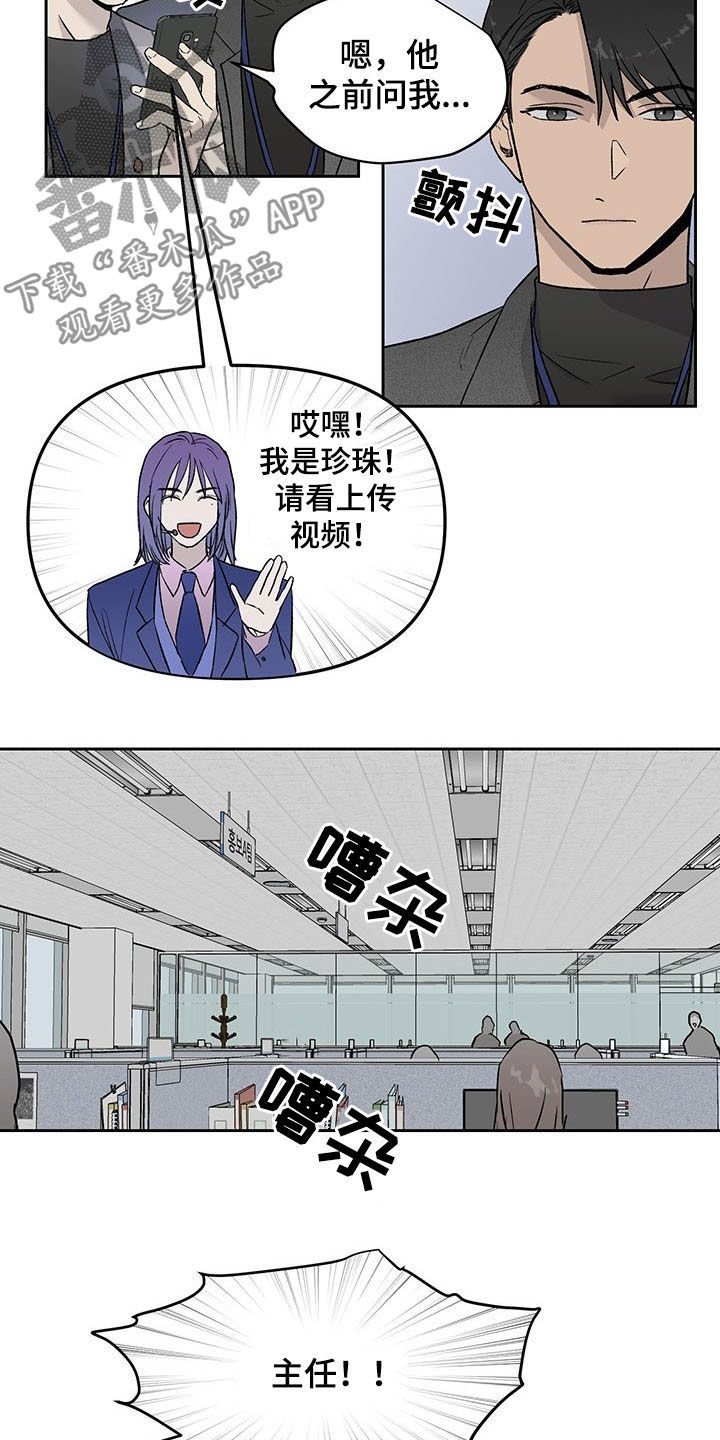 第32章：奖励