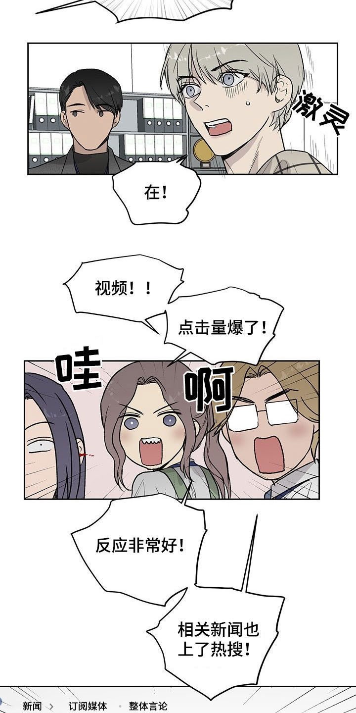 第32章：奖励